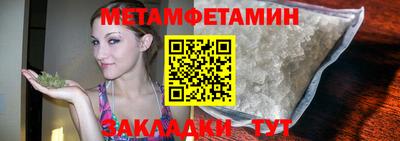 стаф Гулькевичи