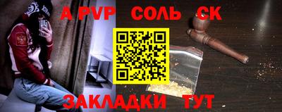 стаф Гулькевичи