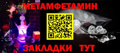 крисы Гудермес