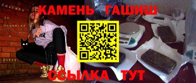 крисы Гудермес