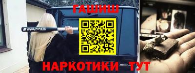 МДПВ Гуково
