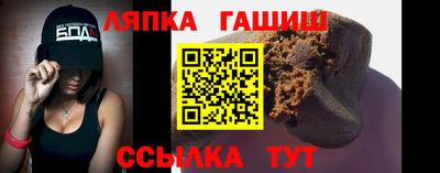 стаф Гулькевичи