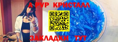 стаф Гулькевичи
