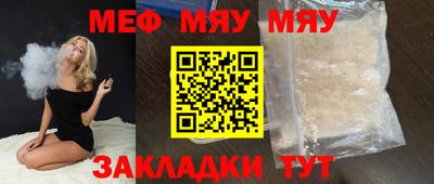 МДПВ Гуково