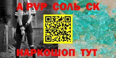 МДПВ Гуково