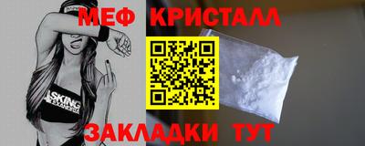 МДПВ Гуково