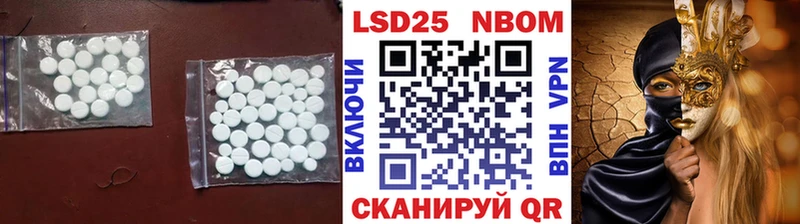 Лсд 25 экстази ecstasy  Киреевск 