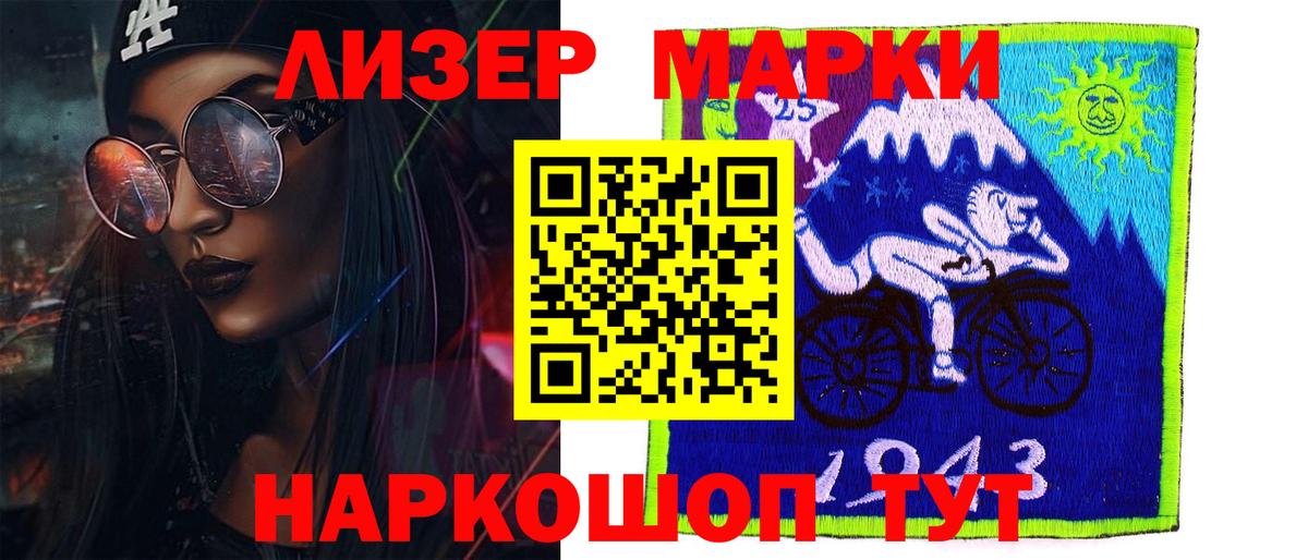 Лсд 25 экстази ecstasy Киреевск