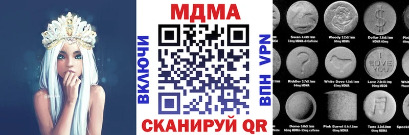 MDMA Molly  Киреевск 
