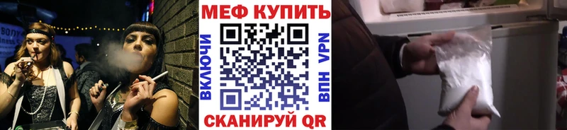 Мефедрон mephedrone  наркотики  Киреевск 