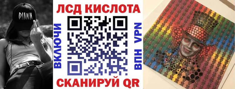 купить наркоту  гидра зеркало  Марки 25I-NBOMe 1,8мг  Киреевск 