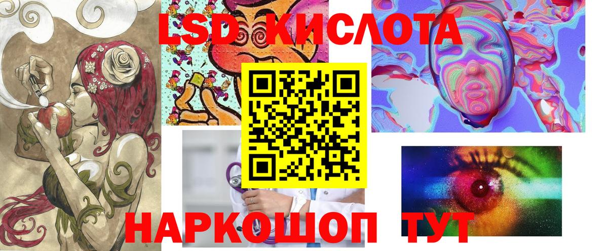 Марки NBOMe 1,8мг Киреевск