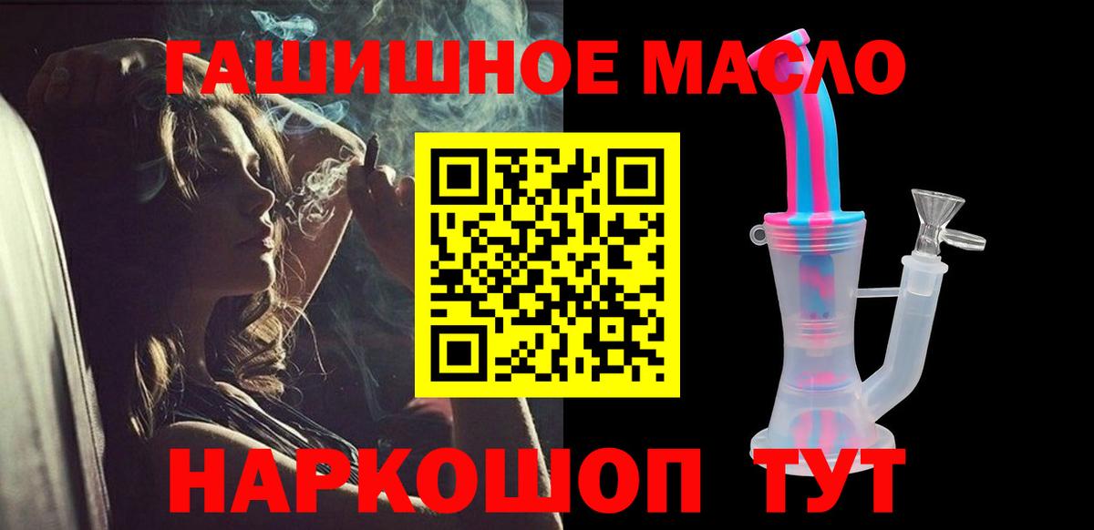 Дистиллят ТГК вейп Киреевск